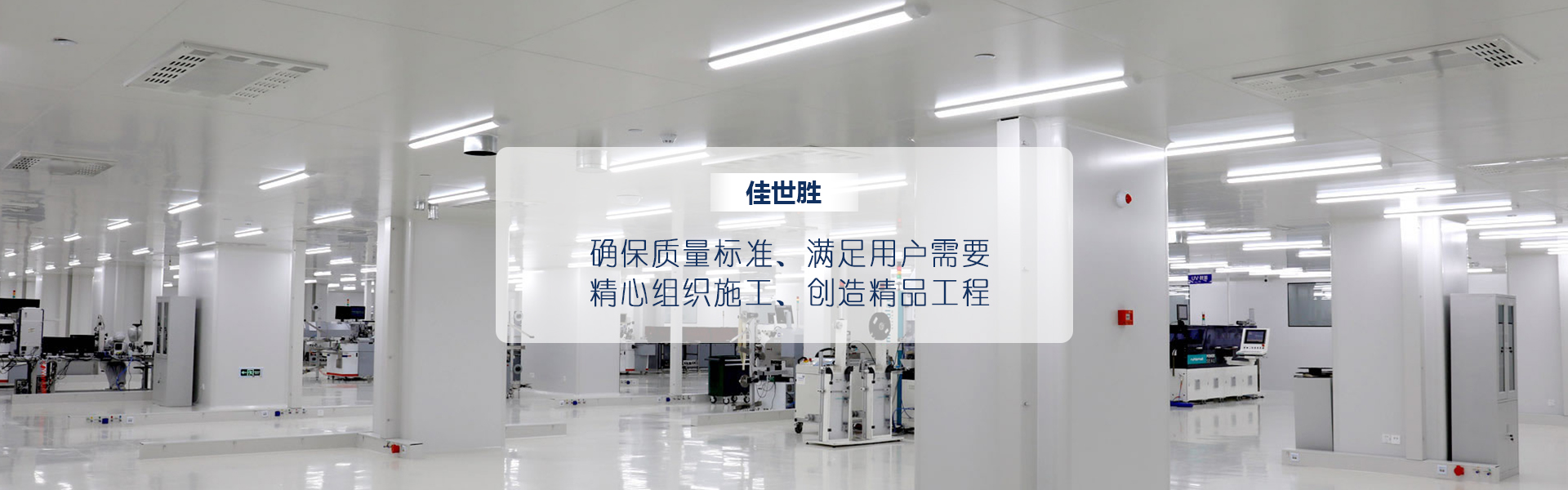 重庆安博(中国)装修